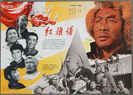 交通银行支票作假